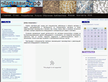 Tablet Screenshot of naplavka34.ru
